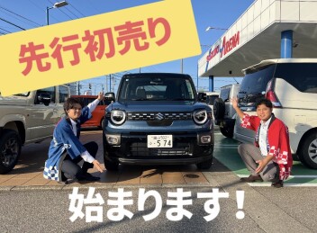 先行初売りフェア開催！！