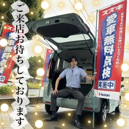 ☆週末はスズキの日‼☆