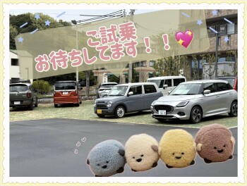 ご試乗お待ちしております！！