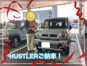 HUSTLERご納車です！