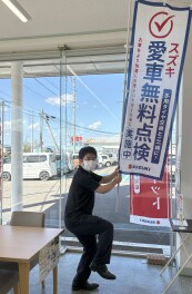 こん君、それはバットじゃないよ！