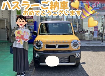 ハスラーご納車させていただきました☆