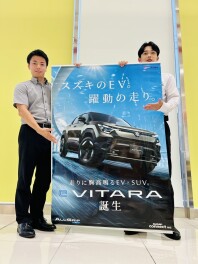 e ビターラ発表されました！！