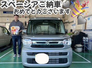 スペーシアご納車させていただきました☆