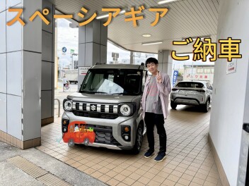 スペーシアギヤご納車いたしました♪