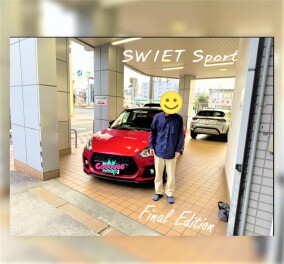 スイフトスポーツご納車しました！