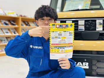 JAF会員になりませんか？？