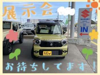 今週末はアリーナ佐賀東へ！