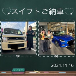 スイフトご納車☆