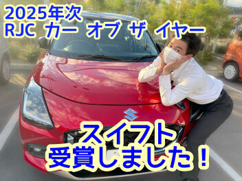 先行初売り商談会！人気車たくさん！
