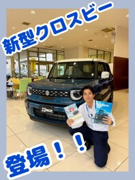 【新型クロスビー誕生】残価設定クレジット特別金利2.9%キャンペーン！！