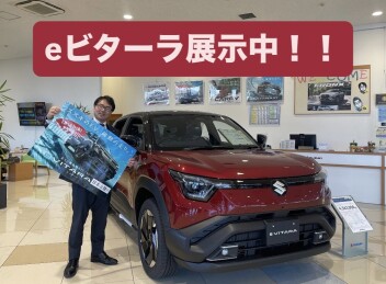 アリーナ栗東にeビターラがやってきた！！