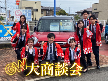 ゴールデンウイーク展示会と休業日のお知らせ！！