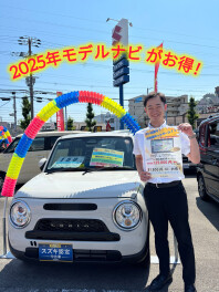 ナビのお得なキャンペーン開催中！