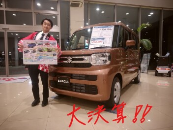 ３月決算！！　まだまだ盛り上がってます！