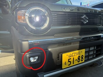 ☆フォグランプの使い方☆