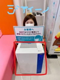 ジアイーノ稼働中！