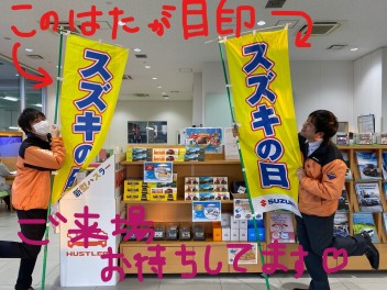 明日から３日間お待ちしてます♡