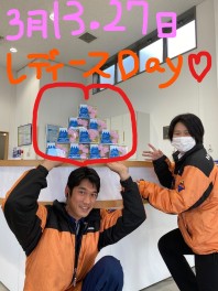 レディースＤＡＹと週末展示会のご案内