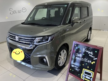 SOLIO！ご納車しました★