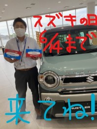 もう少しで終わっちゃう！
