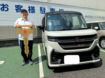 ☆スペーシアご納車させて頂きました☆