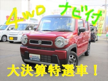 ２／６土７日８月は＼スズキ中古車大決算／
