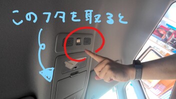 ★”スズキコネクト”ソリオもついてます★