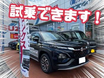 新型フロンクス試乗できます！！！