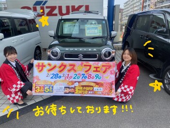 サンクスフェア開催！！！