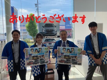 スズキの日ご来店ありがとうございました。