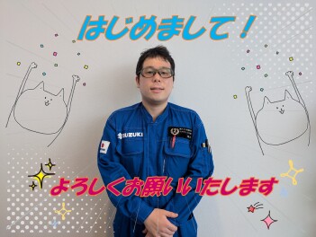 スタッフの紹介をさせて頂きます♪