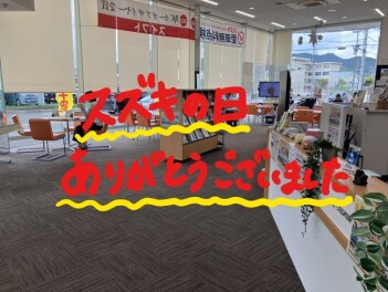 ３日間ご来場ありがとうございました＆来週もスズキの日！