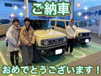 ご納車おめでとうございます！！