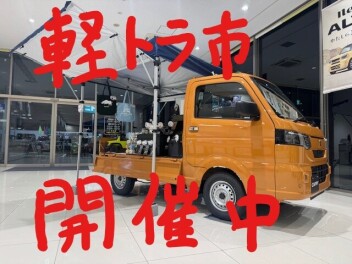 スズキグッズ　いかがですか？