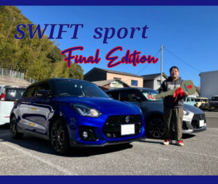 I様！スイフトスポーツファイナルエディション祝ご納車☆