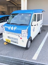 ＪＡＦ様に納車させていただきました