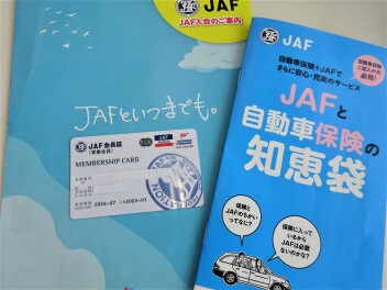 困った時の救世主！！