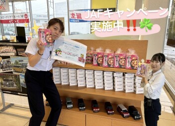 JAFキャンペーンやってます✊