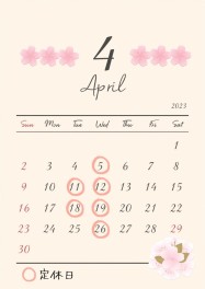 ☆☆４月定休日のご案内☆☆