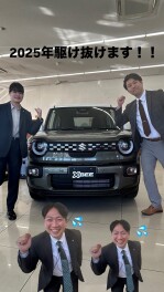 ２０２５年最後まで駆け抜けます！！