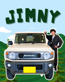 ジムニーのご納車は気分があがります！
