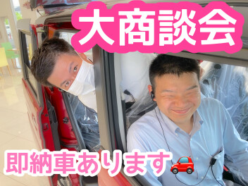 展示車いっぱい！試乗も待ってます！
