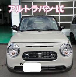 アルトラパンをご納車させて頂きました！！
