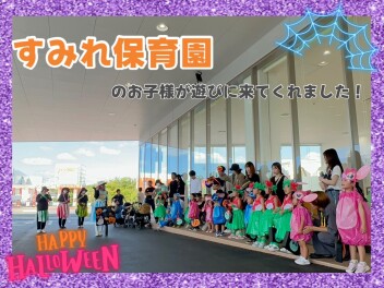 ハッピーハロウィン！すみれ保育園のお子様が遊びに来てくれました！