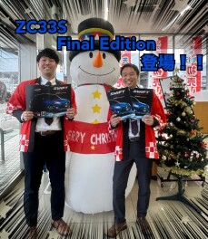 走る歓びに挑み続けた、ZC33Sの集大成。ZC33S Final Edition 登場。