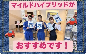 電気の力で毎日の運転をもっと快適に！～スズキのマイルドハイブリッド～