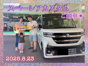 スペーシアカスタムご納車☆