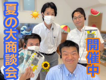 大大大本命の車見つけましょう―！夏の大商談会スタート！！