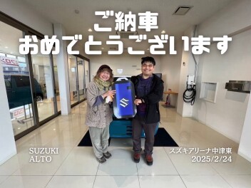 ご納車おめでとうございます！！！
